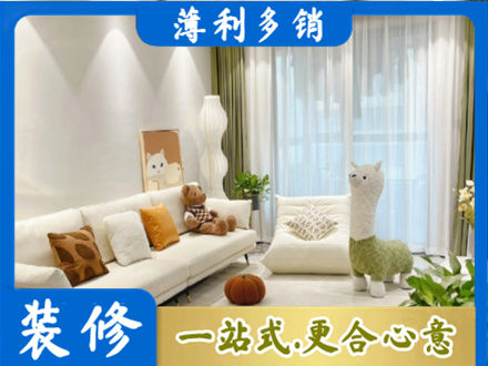 临汾精装房装修