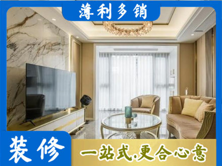 临汾装修公司49.jpg