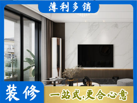 临汾装修公司47.jpg