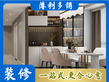 临汾商品房装修哪家好