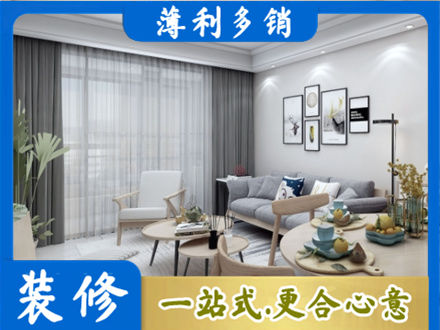 临汾装修店