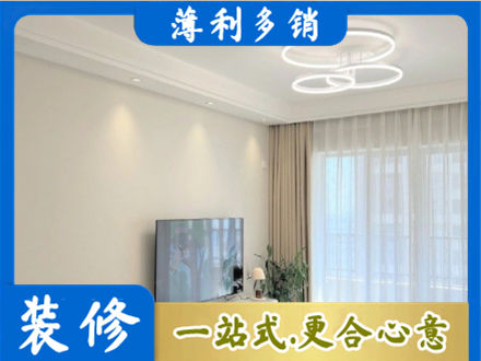 临汾正规装修客厅