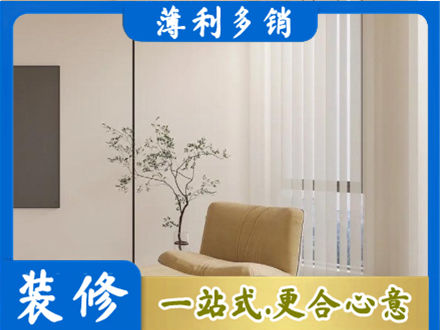 临汾窗帘定制