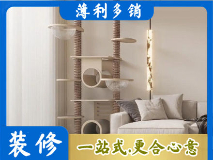 临汾正规定制窗帘