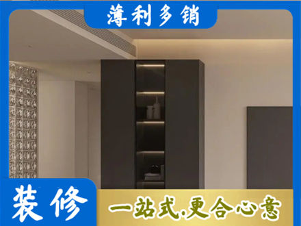 临汾柜子定制