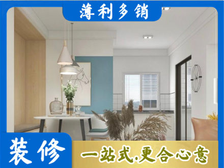 临汾正规餐厅装修