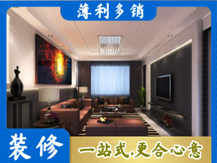临汾客厅吊顶装修