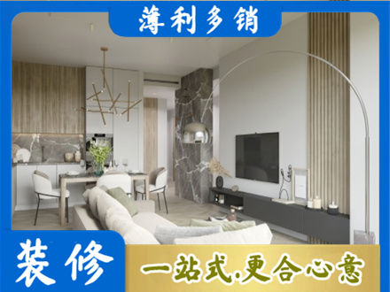临汾客厅地板装修