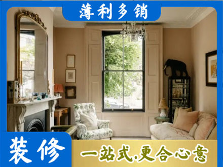 临汾客厅整装