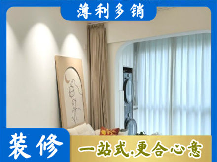 临汾阳台装修