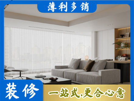 临汾大客厅装修