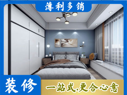 临汾次卧装修