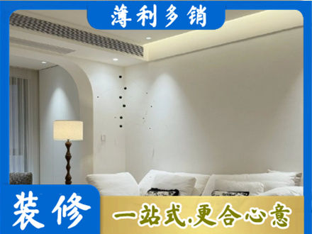 临汾吊顶装修