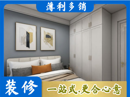 临汾主卧装修