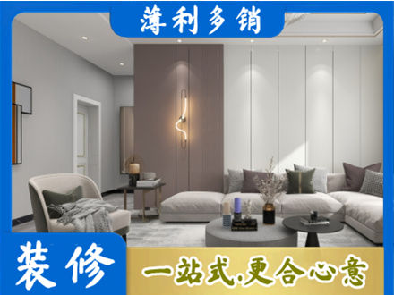 临汾正规客厅装修