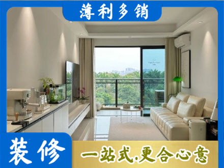 临汾现代装修