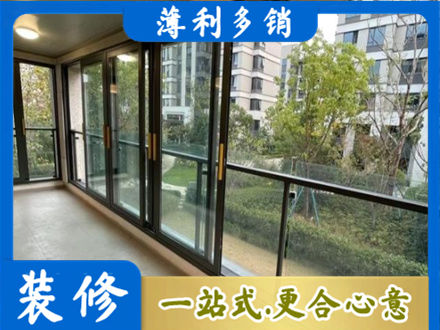 临汾阳台封窗