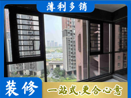 临汾装修封窗