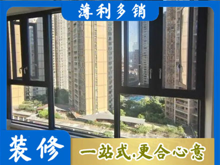 临汾阳台推拉窗