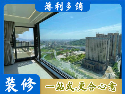 临汾阳台封窗价格