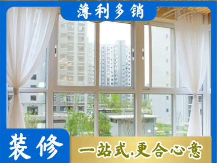 临汾阳台封窗装修