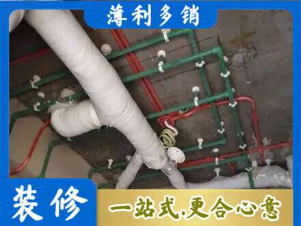临汾厨房水电改造