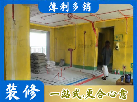 临汾全屋水电改造