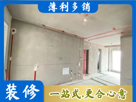 临汾房屋水电安装