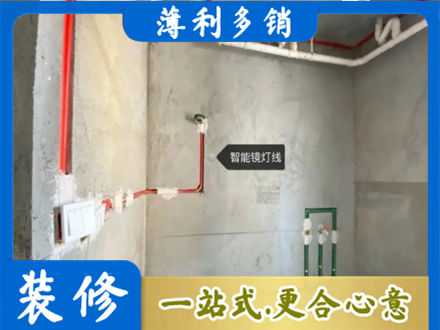 临汾浴室水电安装
