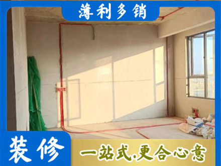 临汾水电改造