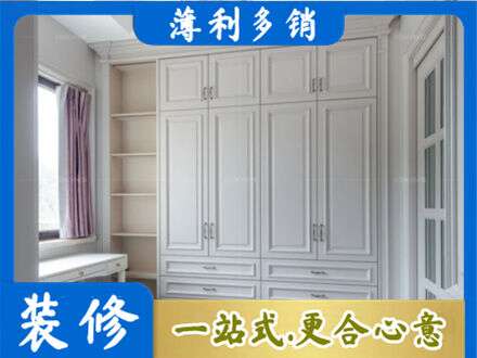 临汾衣柜定制