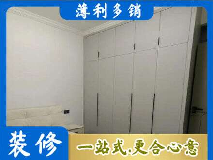 临汾定制衣柜