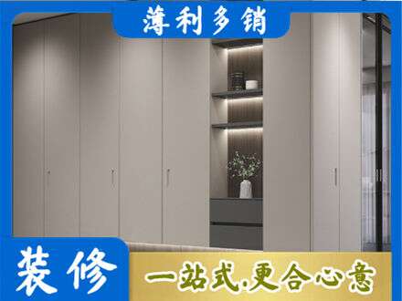 临汾定制衣柜鞋柜餐边柜4.jpg