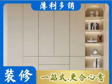 临汾鞋柜定制