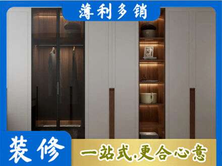 临汾衣帽间柜子定制