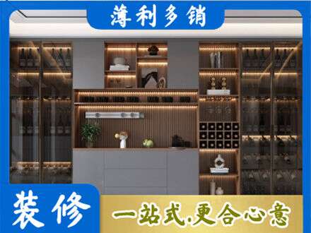 临汾酒柜定制