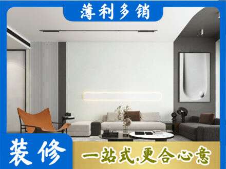 临汾客厅刷漆
