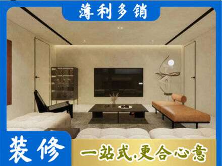 临汾全屋刷漆