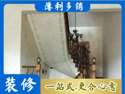 临汾房屋刷漆