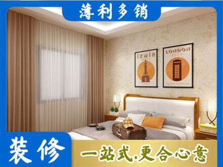 临汾卧室刷漆