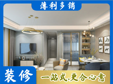 临汾装修公司19.jpg