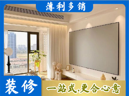 临汾房屋封窗工程