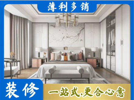 临汾卧室装修案例