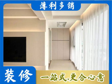临汾正规阳台家电安装