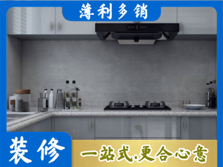 临汾本地厨房家具定制