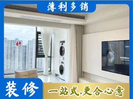 临汾专业装修公司地址在哪